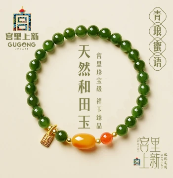 Gongli New Arrival Hetian Jade Bracelet for Women, Green Jasper Bracelet, Birthday and Mother's Day Gift for Mom
