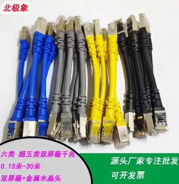 Cat5e/Cat6 Double-Shielded Gigabit Pre-made Ethernet Cable, Machine-Made Patch Cord for Engineering Cabinets, 0.2/0.5/1/30 Meters