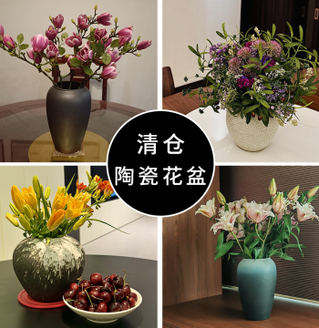 Jingdezhen Clearance Sale Flower Arrangement Decorative Vessel, Handmade Ceramic Vase Ornament, Living Room New Chinese Style Home Decor