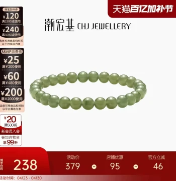 CHJ Qingyu Hetian Jade Bracelet, Jade Hand Jewelry, Chinese Style New Chinese Design, Birthday Gift for Mom, Stackable Wear
