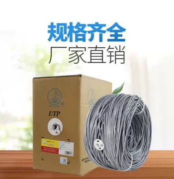 Jisu Shanghai Qifan Oxygen-Free Copper Cat5e HSYV-5E & Cat6 HSYV-6 Gigabit Network Cable - 305m/Box