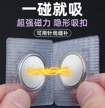 Strong Magnetic Snap Buttons for Bags Curtains Invisible Hidden Mother-Son Strong Magnetic Iron Stones for Luggage Clothes Magnetic Twisted Buttons