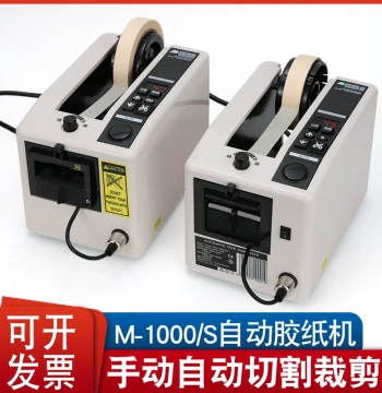 M-1000 M-1000S Microcomputer Fully Automatic Tape Cutting Machine Adhesive Tape Dispenser for Clear Tape High-Temperature Tape Masking Tape