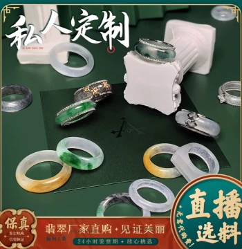 Natural Raw Jadeite Bracelet Material – Semi-Transparent Slab for Master Carving, High-Ice Ring Customization