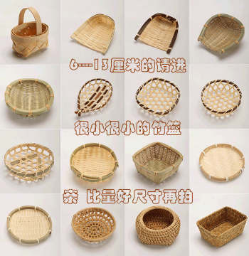 Bamboo Woven Mini Basket, Creative Handmade Woven Small Basket for Storage, Bamboo Storage Basket, Mini Bamboo Frame, Winnowing Basket, Side Dish Basket