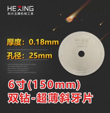 Jade and Agate Cutting Disc, Electroplated Diamond Ultra-Thin Slice, Jadeite Raw Stone Cutting Machine Table Grinder Saw Blade