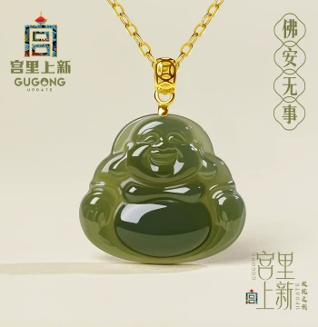 Gongli New Arrival Hetian Jade Pendant for Women - Natural Jade Buddha Necklace (Maitreya) Perfect for Birthday & Mother's Day Gifts
