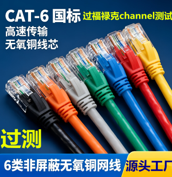 0.2m 0.5m 1m Cat6a Ethernet Cable Gigabit Network Wire, Cat7 Patch Cord, Pre-made Computer Cable with Oxygen-Free Copper