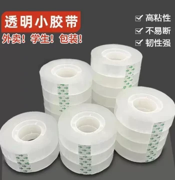 Transparent Tape Small Roll High-Strength Floral Tape for Handmade Bouquets, Full Case Household Special Use, Same Style for School and Study