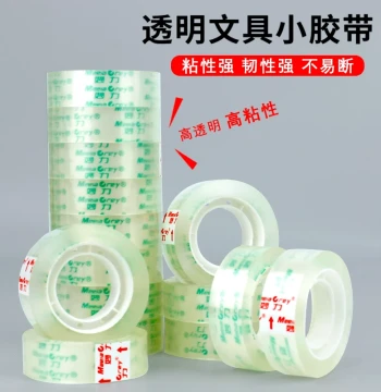 Stationery Transparent White Tape Wholesale for Students, Length 33m Width 1.0-1.5cm, 2 Rolls Fine Adhesive Strips, Correction Tape, Florist Floral Tape, Office Transparent Stationery Tape, Small Tape