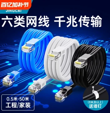 Network Cable Coupler for Home Gigabit Cat6/Cat5 Computer & Router Connections - Outdoor Broadband & TV Ethernet Extension