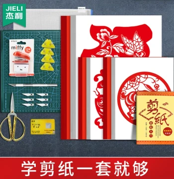 Jieli Children's Pattern Draft Paper Cutting Professional Tool Set - Complete Kit for Elementary Beginners and Adults, Includes Carving Knife, Cutting Mat, Stencils, Traditional Pattern Scissors, and Red Paper for Artworks