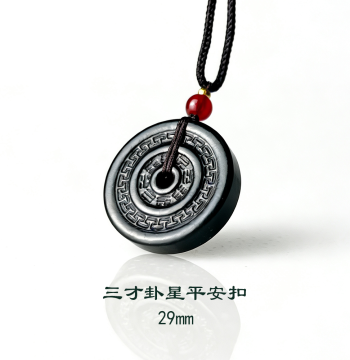 Authentic Hetian Jade Bagua Peace Buckle Pendant, Natural Jade Sun Moon North South Dipper Three Talents Gua Star Huai Gu Jade Ornament