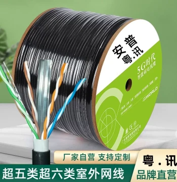 Pure Copper Engineering Cat5e Outdoor Cat6a Ethernet Cable, Surveillance Cable, POE, Computer Router Connection Network Cable, 8-Core