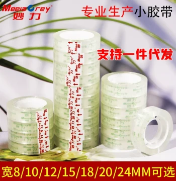 Wholesale Transparent Stationery Tape for Students, 49m Length, 0.8-2.4cm Width, 21 Rolls, Fine Adhesive Strip for Correction, Florist Floral Tape, Office Transparent Stationery Tape
