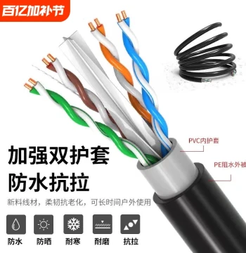 Gigabit Ethernet Cable 10m 5m Cat6a Outdoor Surveillance Broadband Network Cable Home Water-Resistant Double Sheath Waterproof Outdoor