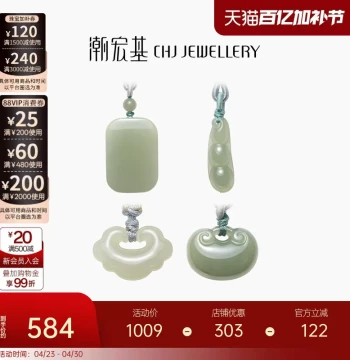 CHJ Qingyu Hetian Jade Necklace, Jade Pendant Chain Neckwear, Wu Shi Pai Chinese Style National Trend Gift for Birthday or Mom