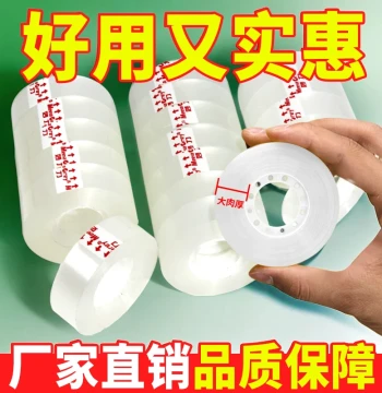 Transparent White Stationery Small Tape Bulk for Students, 49m Length x 0.8-2.4cm Width, 2 Rolls, Fine Adhesive Strips for Correcting Mistakes, Florist Floral Tape, Office Transparent Stationery Tape, Small Tape Rolls