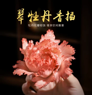 Intangible Cultural Heritage Handcrafted Ceramic Peony Porcelain Flower Incense Holder Ornament, Premium Gift for Mother's Day, Mom, or Best Friend