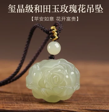 Xinjiang Hetian White Jade Blooming Flowers Pendant for Women, Rose Flower Necklace, Jade Ornament, Jewelry