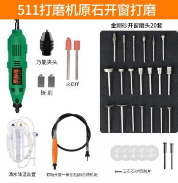 Electric Grinder Tool for Jade Raw Stone – Debarking, Window Cutting, Drilling, Polishing, Carving, and Electric Cutting Machine for Jade Rough Material
