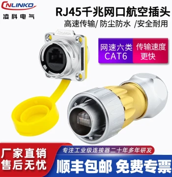 Linko DH24 Waterproof RJ45 Aviation Plug Connector Coupler, Outdoor Network Dual-Pass Head Ethernet Extender