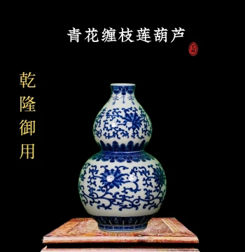 Jingdezhen Ceramic Small Vase Blue and White Porcelain Gourd Handmade Antique Ornament Living Room Curio Shelf New Home Decor