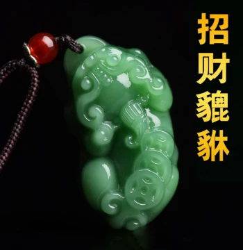 Hetian Jade Jasper Pixiu Pendant Men's and Women's Optimized Jade Necklace Jade Pendant Piqiu Charm Birthday Gift