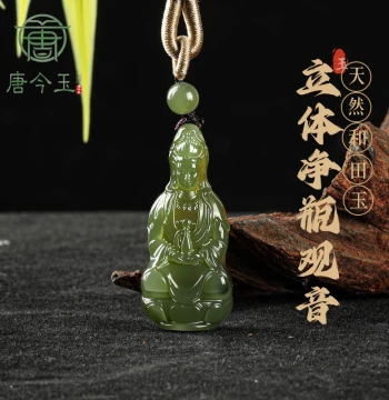 Tangjinyu Authentic Natural Hetian Jade 3D Guanyin Pendant, Men's and Women's Buddha Plaque, Jade Statue, Jade Amulet, Jade Drop, Bodhi