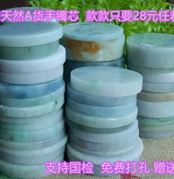 Myanmar Natural Grade A Jadeite Rough Stone, Semi-Transparent Material, Floating Green and Violet Practice Bangle Core and Offcuts H1