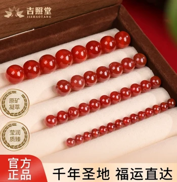 Natural Red Agate Loose Beads – Raw Stone Gem Beads for Crystal Bracelets, DIY Jewelry Making Materials for Women