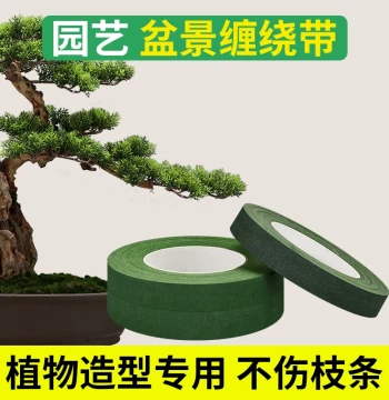 Floral Specialty Tape: Green Stem Wrapping Tape for Shaping and Fixing, Bonsai Binding Tape, Green Plant Auxiliary Adhesive, Mesh Tape for Handmade Flowers, DIY Paper Packaging Tape
