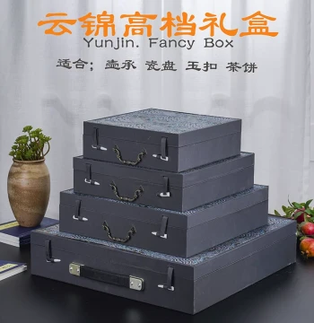 Jingdezhen Handcrafted Gift Cloud Brocade Box Teapot Stand Porcelain Plate Inkstone Water Washer Appreciation Plate Antique Ornament Packaging Empty Gift Box