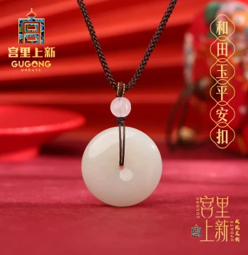 Gongli New Arrival Hetian Jade Peace Buckle Pendant Necklace for Women and Men, Jade Drop Birthday and Mother's Day Gift