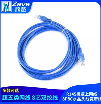 Cat5e Network Cable, 8-Core Twisted Pair, RJ45 Ultra-Fast Internet Cable, 8P8C Crystal Head Broadband Wire