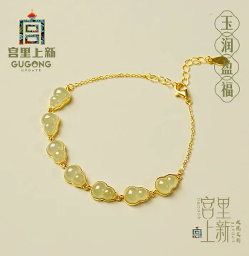Gongli New Arrival Gourd Bracelet for Women, Hetian Jade Pure Silver Jade Bracelet, Light Luxury Mother's Day Gift for Mom