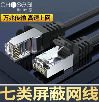 Choseal CAT7 Ethernet Cable 10 Gigabit Shielded Telecom-Grade Network Patch Cord for Computer Router Broadband