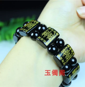 Natural Obsidian Six-Character Mantra Bracelet Hand Plate, Obsidian Beaded Bracelet, Jade Bracelet for Men and Women, Couple Style