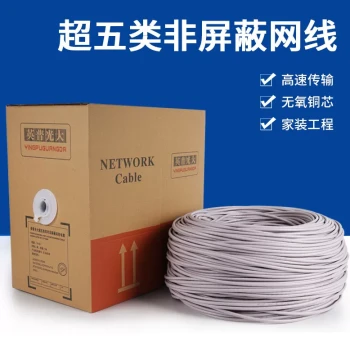AMP Cat5e 8-Core 0.5mm Oxygen-Free Copper Ethernet Cable – Dedicated for Broadband, POE, and Surveillance, 300 Meters