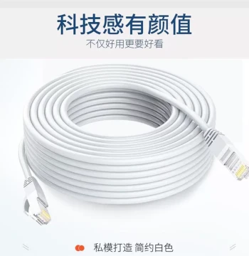Ethernet Cable 10m/15m/20m/30m, Cat5e Outdoor, Finished Network Cable for Computers, Broadband Routers, Home Surveillance