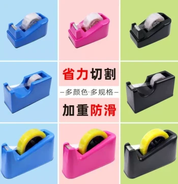 Large/Medium/Small Tape Dispensers, Stationery Tape Base, Transparent Tape Holder, Floral Tape Cutter Base, Adhesive Paper Dispenser