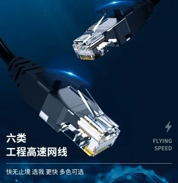 Pre-made Network Cable Pure Copper 1m 3m 5m 10m Home Gigabit Cat6 High-Speed Broadband Router Network Patch Cord