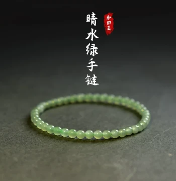 Hetian Jade Bracelet for Women and Men, Donghai Crystal Agate Jadeite Jade Qingwater Bracelet, Small Loose Beads Pendant Jade Bangle