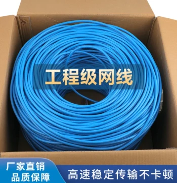 Outdoor Super Cat5e/Cat6 Ethernet Cable with PoE, Home Surveillance Cable 300m Box, Twisted Pair Oxygen-Free Copper Waterproof Gigabit
