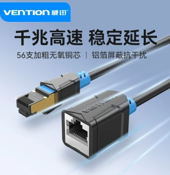 Vention Ethernet Extension Adapter, Broadband Connection Network Gigabit Port, Cat6 Male-to-Female RJ45 Coupler Extender