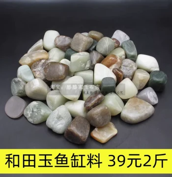 Hetian Jade Raw Stone Scraps – Edge Pieces, Reshaped Seed Material, Waste Fragments for Fish Tank Decoration or Jade Pillow Filling