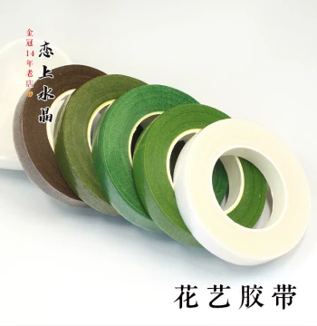 Floral Tape Velvet Flower Cloth Paper Binding Main Body Adhesive Tape DIY Ancient Style Hairpin Headpiece Handmade Materials