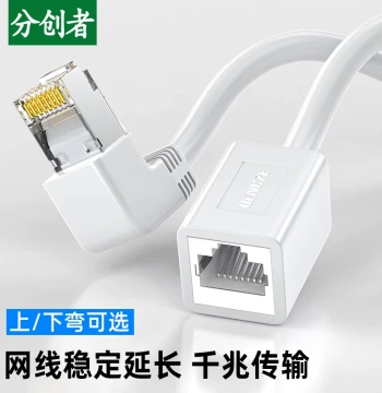 Fenchuangzhe Ethernet Extension Cable - Cat7 Right-Angle Gigabit Male-to-Female RJ45 Connector for Broadband PC Network Extension
