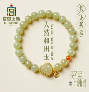 Gongli Shangxin Hetian Jade Bracelet for Women, Natural Jade Buddha Hand Bracelet, Stackable Wear, Birthday and Mother's Day Gift for Mom