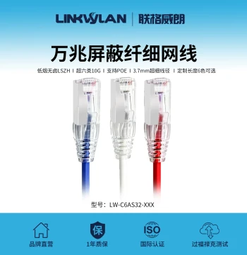 Cat6a Network Cable 10 Gigabit 7S Seven Pure Copper Indoor Shielded Finished Network Thin Patch Cord 3.7mm Passed Testing